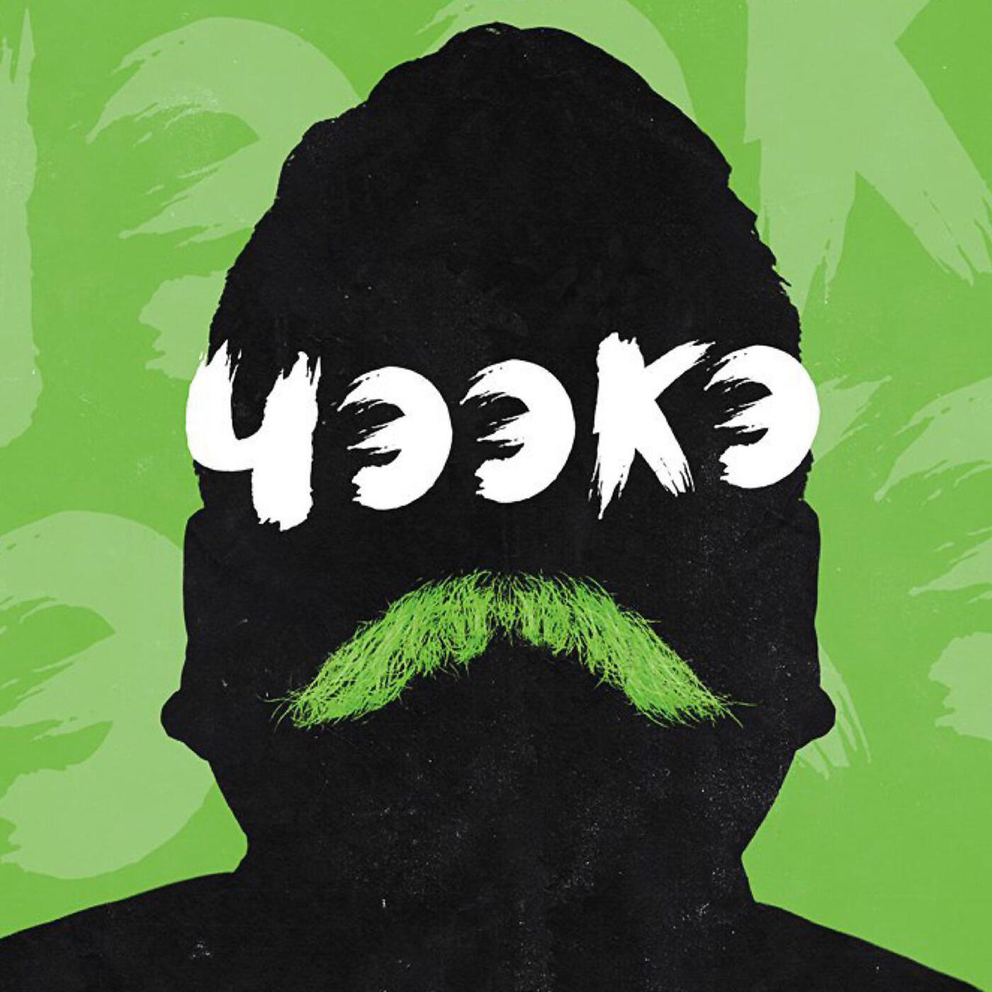 VARIOUS ARTISTS - Брейк-данс