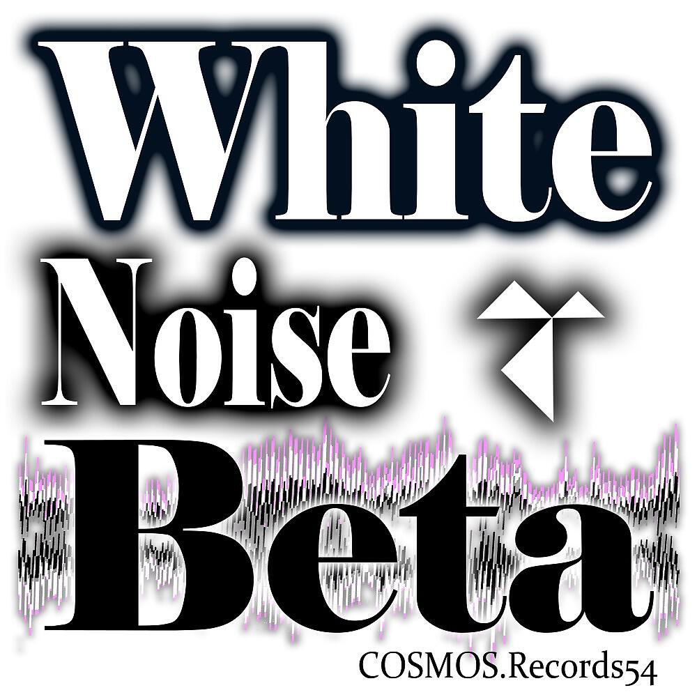 A1 Code - White Noise (40 Bpm)
