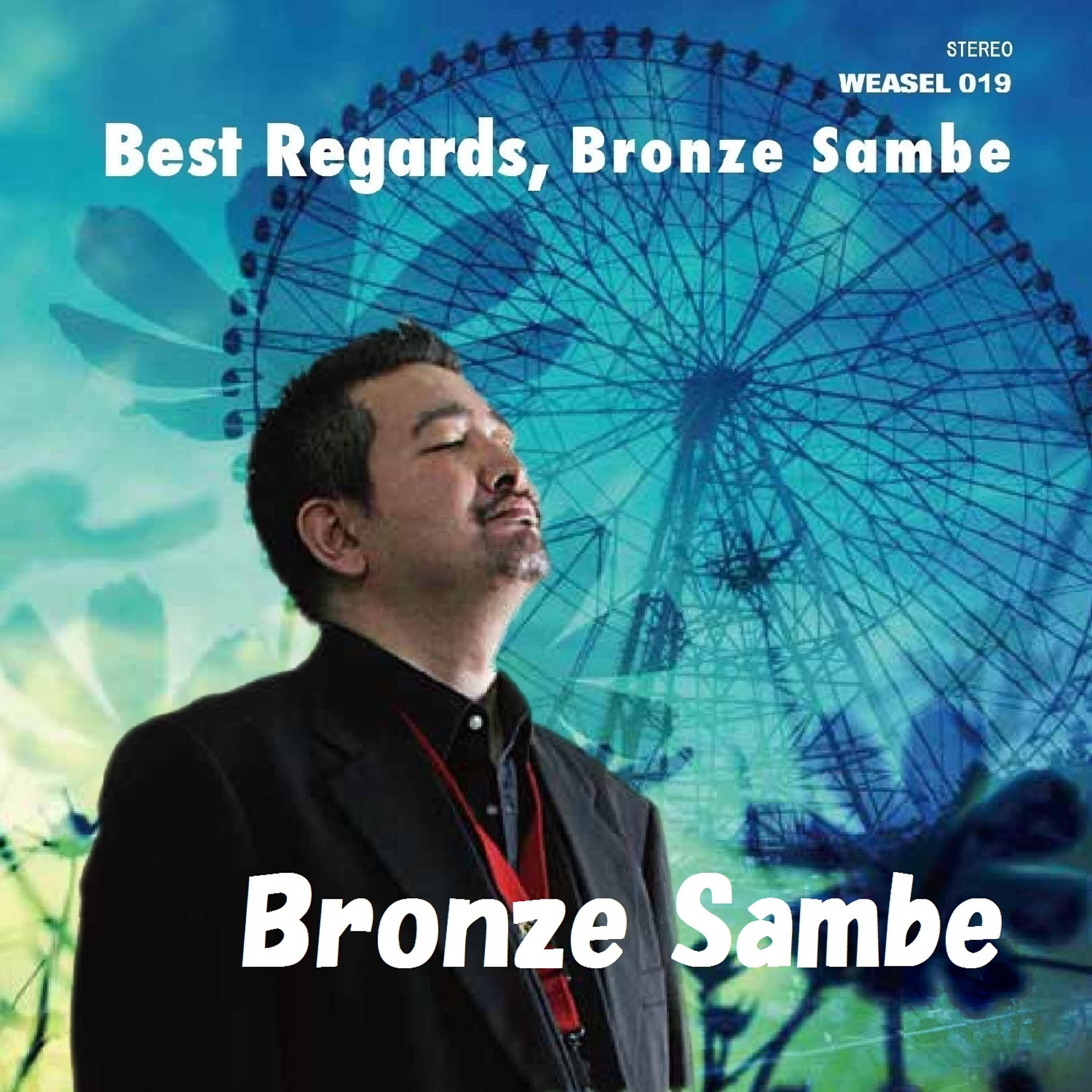 BRONZE SAMBE - Grasp