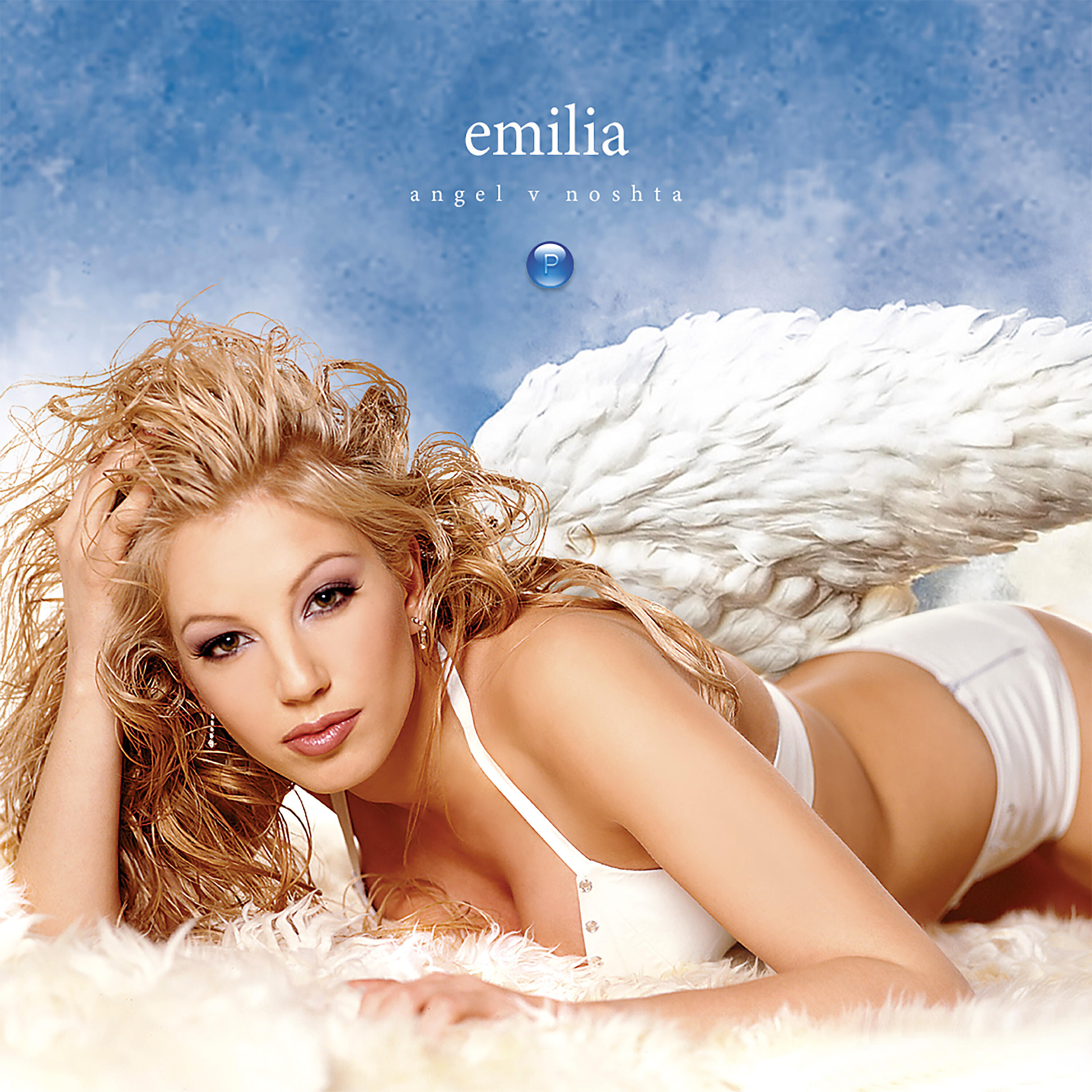 EMILIA - Koy si…