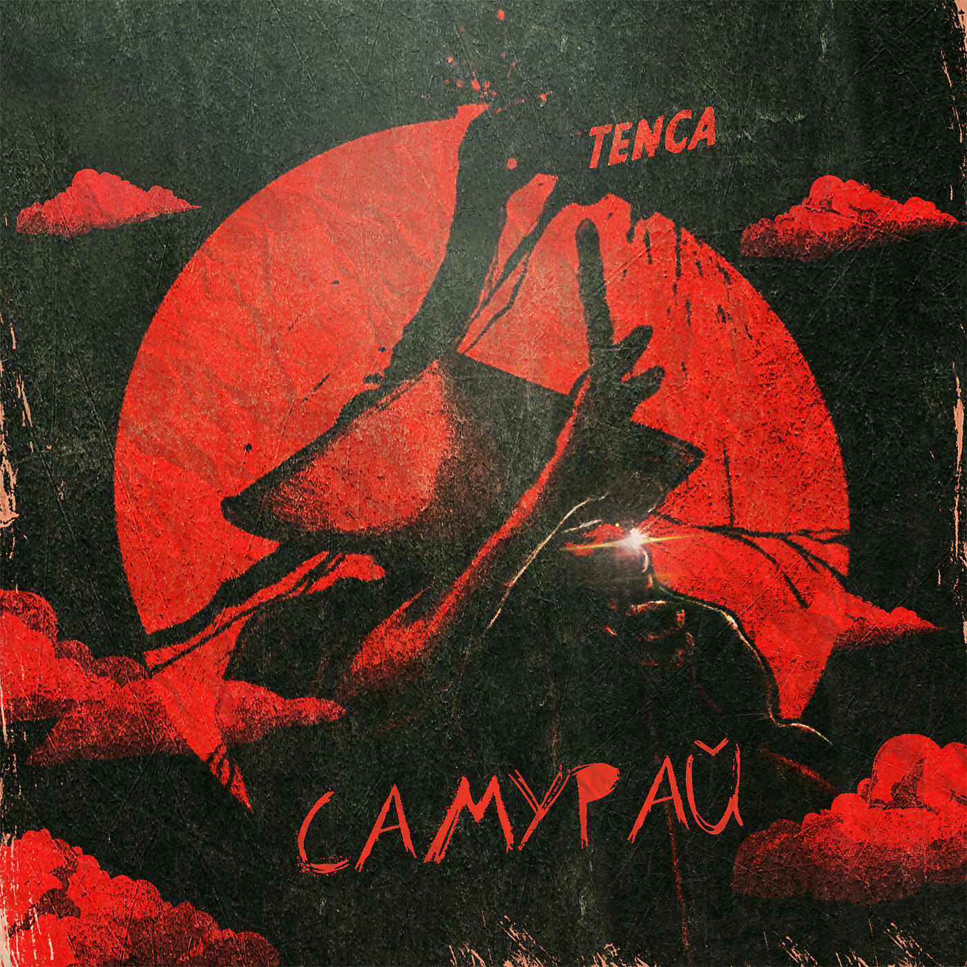 TENCA - Самурай