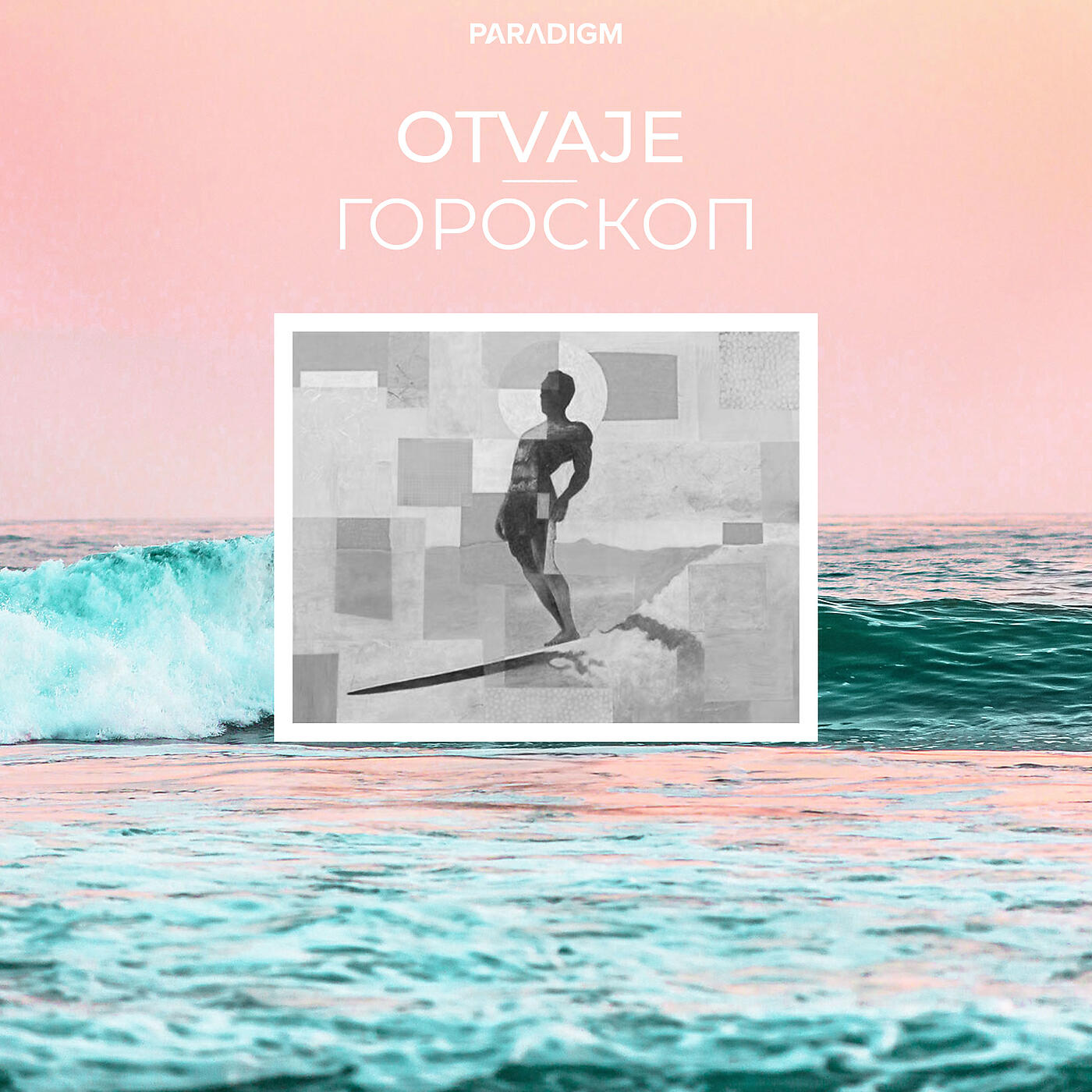 Otvaje - Гороскоп